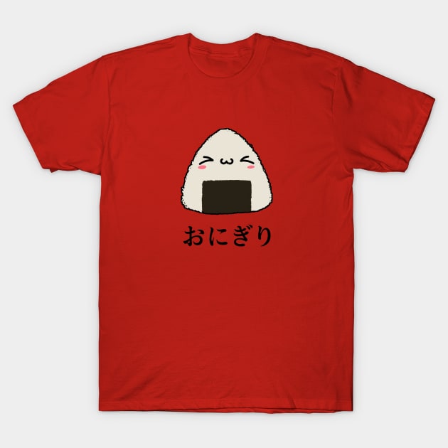 Japanese Food - Kawaii Onigiri T-Shirt by Neon Bang Bang